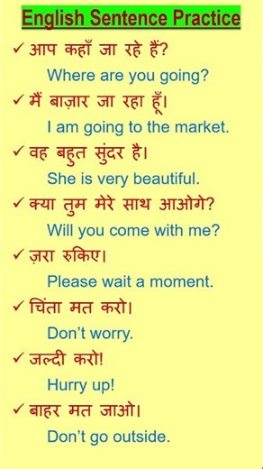 English to Hindi Translation || Hindi To English translation || English Vocabulary #translation