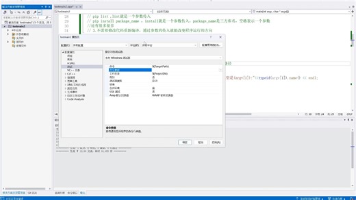 【自学c  】main函数的两个标准参数argc/argv | 一个简单的根据用户传参显示日志级别