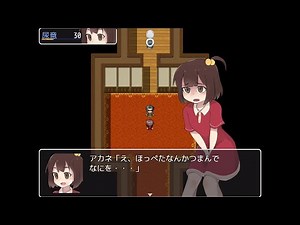 アカネのおしがまダンジョン クリア動画【Akanes Peeing】
