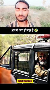 187K views · 3.2K reactions | अब ये क्या हो रहा है  #sardarji #punjabireels #reelsfunny #PunjabPolice #shortsreels #foryoupagereels #comedyreels #suggestedforyou #bestvideo #LikeFollowShare #StarsEverywhere #socialmedia #seen | Reaction Hindi 2.O | Facebook