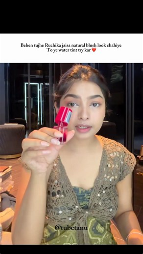 Ruchika’s Lip Tint Secret 😭😍#ytshorts #makeup