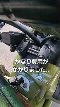 ホンダマグナs→ホンダPS250 に乗り換え