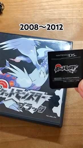 DSと3DSの違い #3ds #懐かしい #あるある #ゲーム #ポケモン #フクロウくん #平成 #shorts