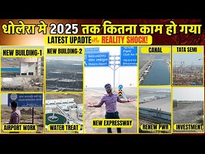 Dholera Smart City Progress Report 2025 | What’s Really Happening on Ground?