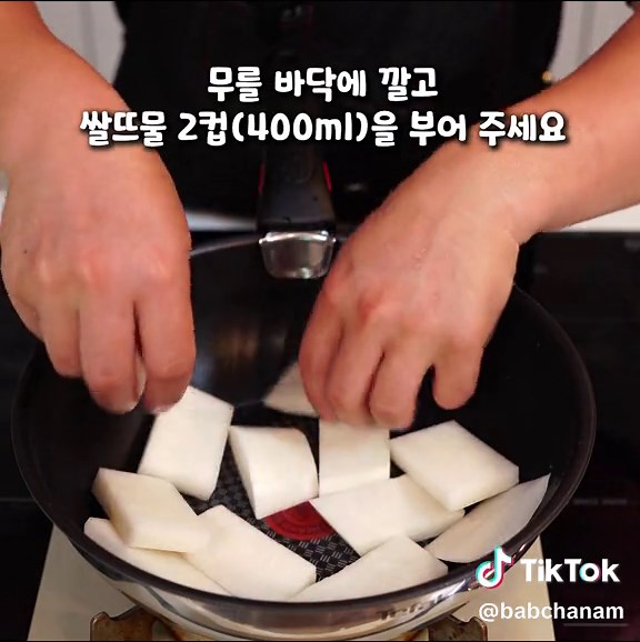 가자미 조림 레시피: 실패 없는 집밥 요리