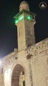 Feel the Serenity: Fajr Adhan from the Courtyards of Al-Aqsa Mosque