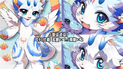 【崽崽去新家了】已截勿蹲