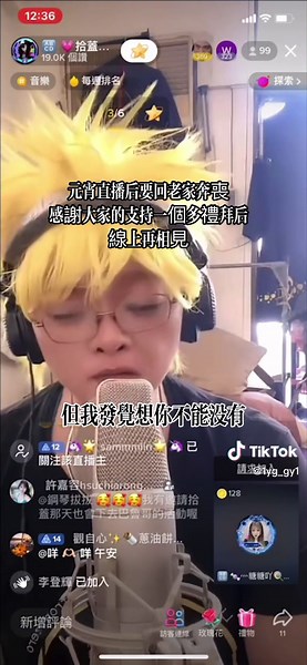 一個禮拜後在相見#奔喪 #張學友 #只想一生跟你走 #翻唱cover #熱門推薦 #唱歌我是認真的 #直播精華 #唱歌系列 #我要上推薦