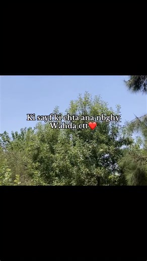 2.7K views · 1.3K reactions | Firas Firas on Reels | Facebook