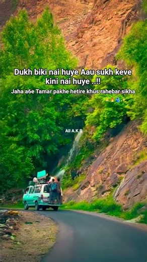 Sambalpuri song | New sambalpuri song | New sambalpuri status #trending #sambalpuri #sambalpurisong