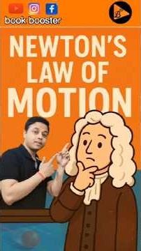 Newton's law of motion #shorts #physcis #science #gk #motion #lawofmotion #newton #youtubeshorts #yt