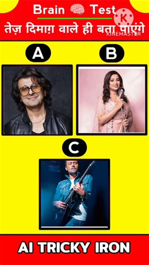 99% Fail This Brain Test! 🧠🤯 | Guess The Colour of || #shorts #viral #youtube #apexpulseagency