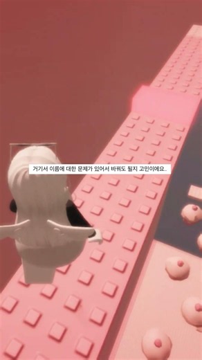 ㅇ ㅏ 까먹고 효과음 안 넣었다 ㅎ #떡상기원 #추천추천추천추천추천추천추천추천추천추천