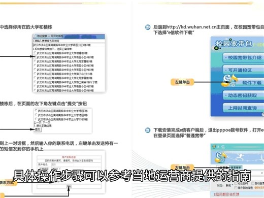 puk解锁最简单方法