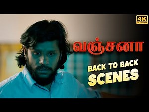 பயங்கரமான கிராமத்தோட கதை 😮| Vanchana | Uma Mahesh Marpu | Sony Reddy | Gowri Marpu | Vijeth Krishna