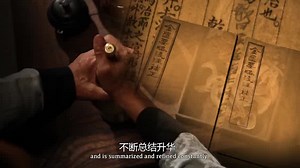 154 reactions | Traditional Chinese Medicine has become an integral...