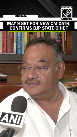 BJP state president Samik Bhattacharya announces West Bengal CM oath ceremony scheduled for May 9