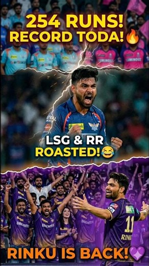 PBKS ka World Record 254 Score#ipl2026