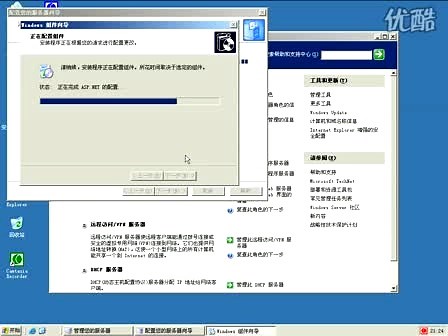 网络服务器搭建配置与应用：IIS安装与配置