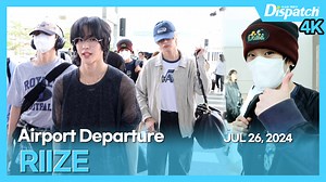 2K views · 37 reactions | [현장영상] "아침 시작을 미라클 비주얼과 함께~" (라이즈 : RIIZE) . . . #RIIZE #라이즈 #SHOTARO #쇼타로 #EUNSEOK #은석 #SUNGCHAN #성찬 #WONBIN #원빈 #SOHEE #소희 #ANTON #앤톤 #공항패션 #공항 #출국 #airport #departure #DIPE #디스패치 #dispatch | dispatch news | Facebook