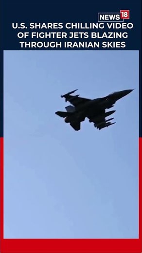 WATCH: US Fighter Jets Blaze Through Iranian Skies Amid War Tensions | N18S #shorts