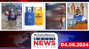 Daily Mirror News Round-up | 04.06.2024 | Daily Mirror