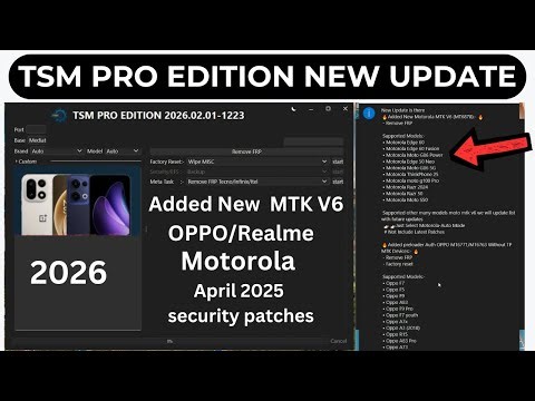 TSM PRO Edition New Update 2026 TSM Tool Latest Update Add MTK V6 OPPO/Realme Motorola 2025 security