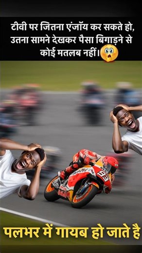 🏍️Real Moto GP Speed😲