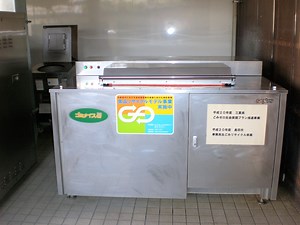 【特集 旅館のSDGs】戸田家 - 観光経済新聞