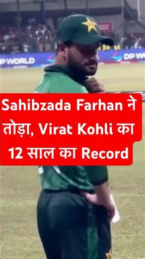 12 Saal Baad Tuta Kohli Ka Record! 😱 #viral #viratkohli #cricketfever