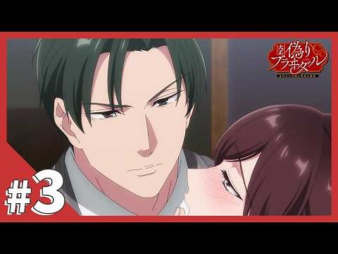 TV anime [Taisho False Bridal ~ Substitute Bride and the Fierce Love of Military Uniform] Episode...