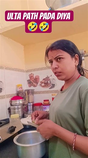 wife ka matlab sir dard hota h😄😄😄