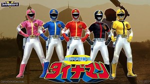 Kagaku Sentai Dynaman - Alchetron, The Free Social Encyclopedia