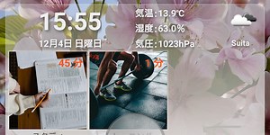 RecyclerViewの並び替えと削除 （Drag&Swipe）
