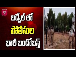 బద్వేల్ లో పోలీసుల భారీ బందోబస్త్ | Badvel By Election | Prime9 News