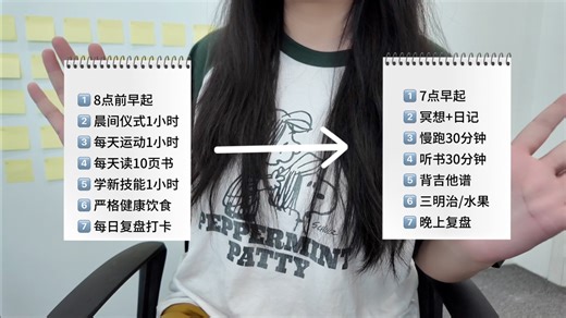 「Project50」坚持30天后，我发现了更高效的使用方法❗️