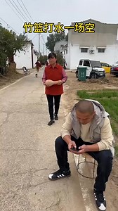 Bamboo basket hit | Coco Video