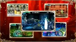 [游戏] [3DS] 公主法典(Code of Princess) 最新 官方 预告片 第2弾