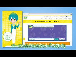 困った時はeoの豊富なサポートツールを活用しよう【eo光】