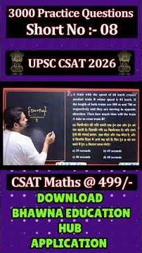 “UPSC CSAT 2026 🔥 | 3000 Questions Practice | Daily Shorts”
