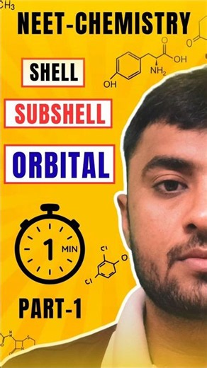Shell vs Subshell vs Orbital in 60 Seconds | NEET Chemistry #Ajaymedx #neet #chemistry