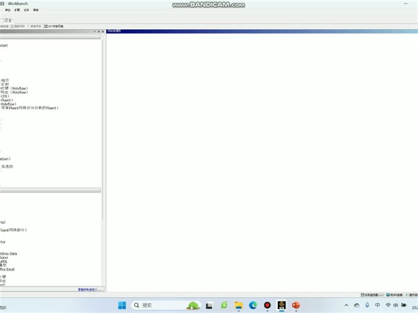 ANSYS Workbench启动界面模块不全解决方法