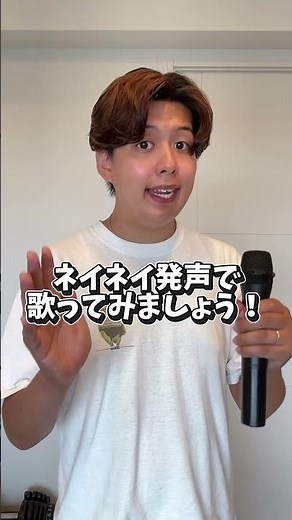 歌が上手い人がみんなやっている声の出し方 #ボイトレ #ボイストレーニング #ボイストレーナー #ミックスボイス #高音 #歌が上手くなる方法