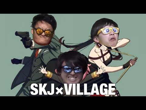 【SKJ MAD】ミックスジャーキー／SKJ×VILLAGE