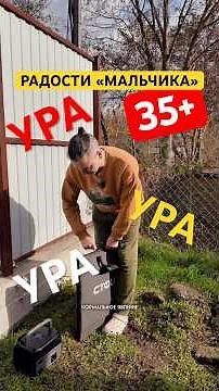 Супер обновки в автодоме. Электростанция CTOLTIY AP400 + портативная солнечная панель SPC200 обзор