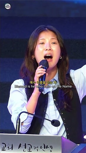 🙏✝️경배와 찬양419 - ‘예수 이름 높이세' (Lift up the Name) 안다영 간사 | 뉴저지 온누리교회 찬양팀