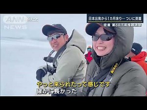 【報ステ】「日本に戻ってきたと錯覚」荒波・流氷を越え…『しらせ』南極到着(2022年12月26日)