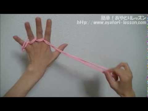 あやとり 「指ぬき」の作り方 動画