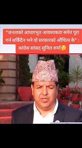 286K views · 10K reactions | #newsnepal | Hi-Tech Computer | Facebook