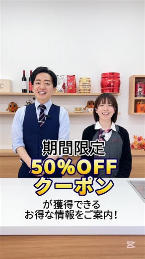 澤井珈琲Beans＆Leaf 【楽天市場店】| 焼きたてコーヒー専門店 on Instagram: "楽天市場ショッピングチャンネルに生出演します！ 〈配信日時〉11月18日(火) 21:30～ 今回も当店のおすすめ商品とライブ限定特典付きでもっとおトクに楽しくお買い物できるようご紹介♪ 視聴リンクはこちら▶ https://media-services.rakuten.co.jp/videoplayer/?liveId=11447 今回の配信中は、5つの特典をご用意いたしました！ ぜひぜひ最後まで、ご覧くださいませ♪ 特典①合計77名様限定 全品対象50%OFFクーポン配布 特典②4,000円以上お買い上げの方にドリップバッグ最大20袋プレゼント 特典③ライブ配信限定8商品で使える50%OFFクーポン配布 特典④ライブ配信限定4商品で使える30%OFFクーポン配布 特典⑤ライブ配信限定対象商品で使える100円OFFクーポン配布 【プレゼント企画についてご注意ください】 ※送付先がご注文者様と異なる場合はプレゼントをお付け出来ません ※クーポン利用後のお支払い金額が超えた場合がプレゼン